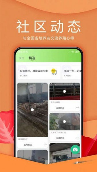 羊小宝 最新版v1.0.5