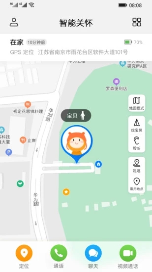 智能关怀华为手表app