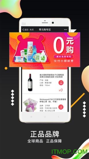 黑马街