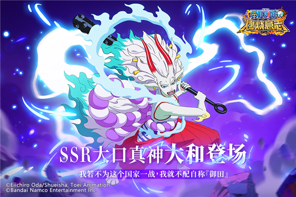 航海王:燃烧意志 航海王:燃烧意志