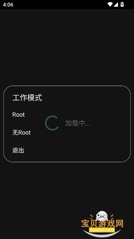 study tool修改器官方正版下载v1314520 安卓版