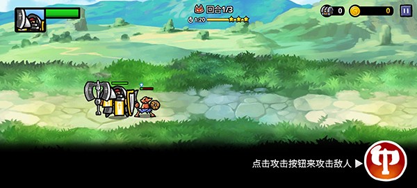 Counter Knights安装器