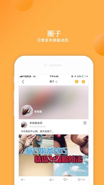 阿童目