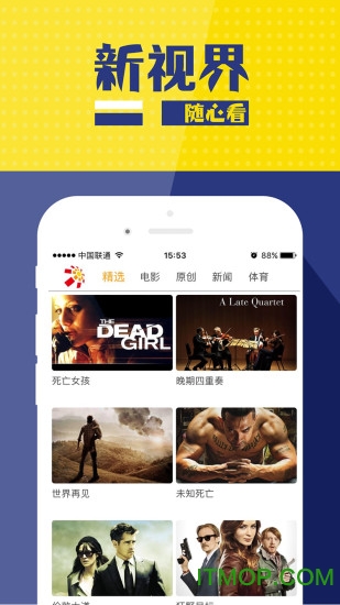 江西华数视频
