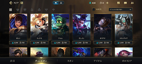 Wild Rift安装器