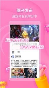 折多多手游