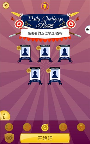 Akinator安装器 Akinator安装器