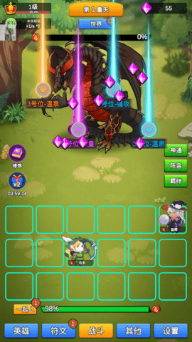 讲什么道义一起上