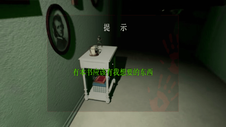 密室逃亡生存 密室逃亡生存