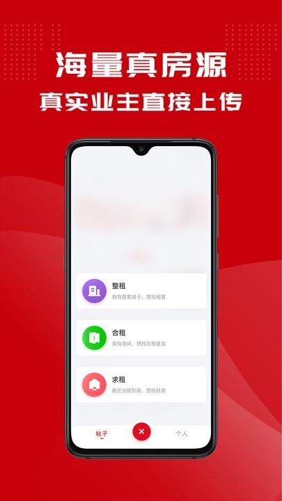 深圳鲤鱼看房网