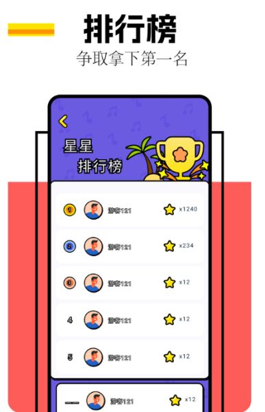 剧圈圈(影视大全) v1.5 安卓版