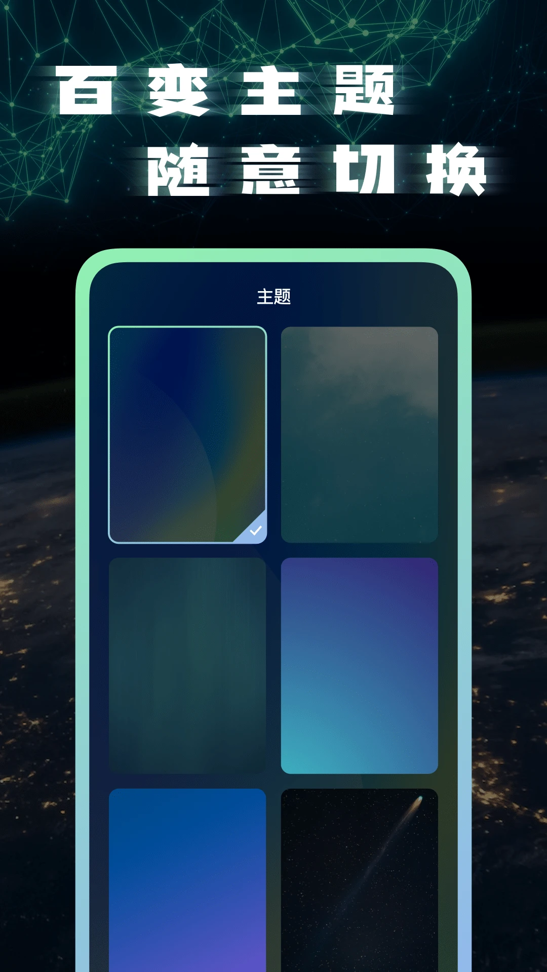 宽带测网速测速