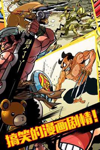 全民打鬼子 全民打鬼子