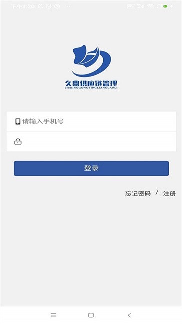 久鼎托盘 久鼎托盘