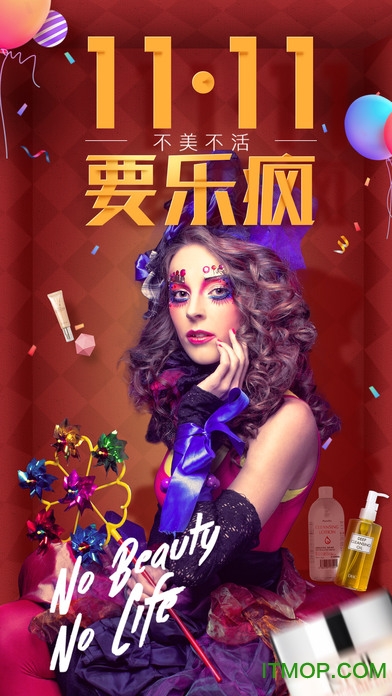 乐蜂网iphone手机客户端