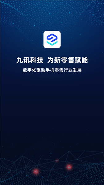 九讯云