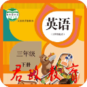 三年级英语下册