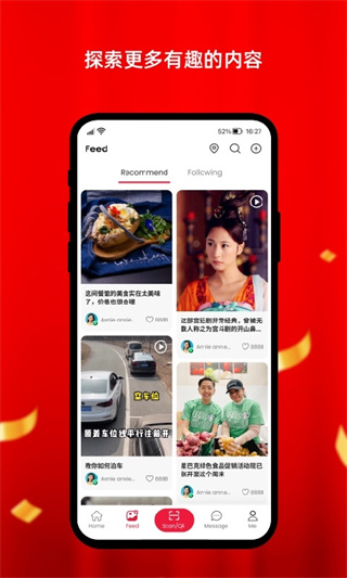 奖励您安卓下载