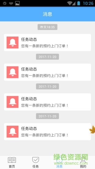 飞花大师傅 飞花大师傅