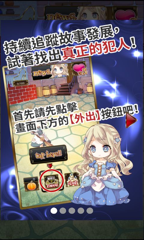 シンデレラ
