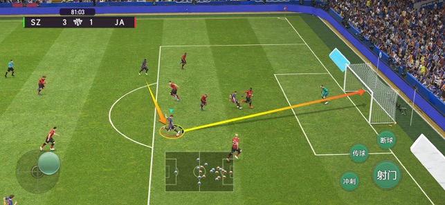 2020足球冠军俱乐部