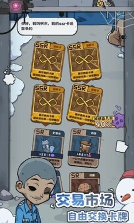 抽卡监狱安卓版