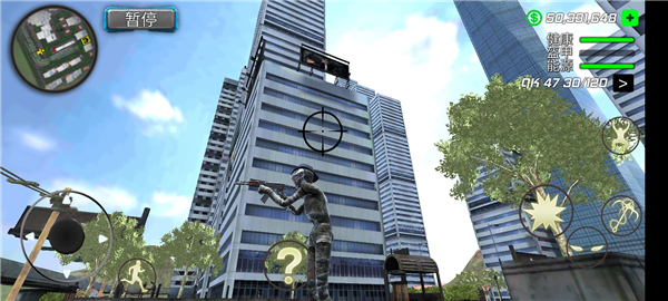 Rope Mummy Crime Simulator: Vegas Hero