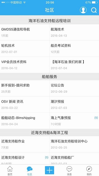 懒猴航海 懒猴航海