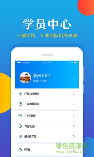 螺蛳大语文