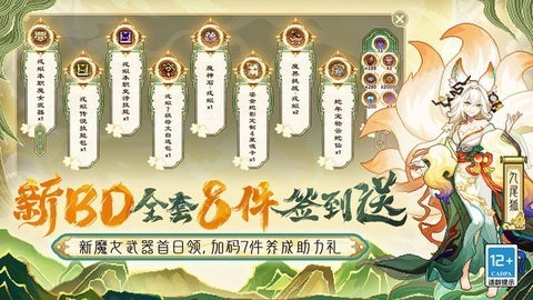 我的勇者东南亚服