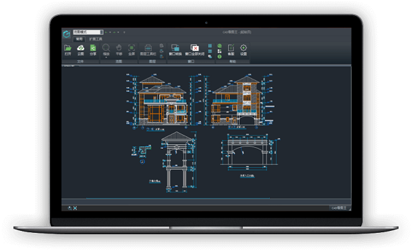 浩辰cad看图王电脑版