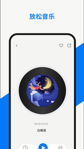 Pirate PodsAPP(小诺耳机手机版)