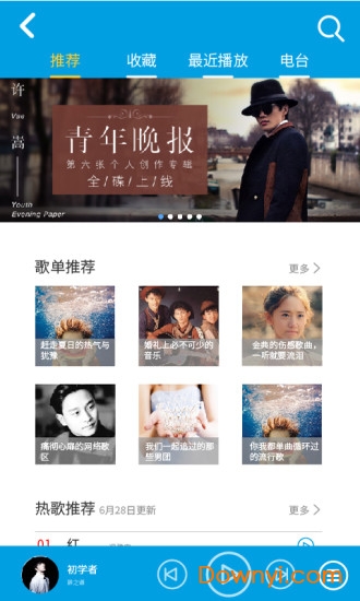 扬子智能