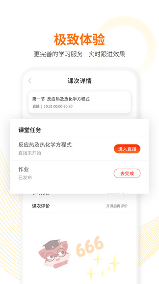 英才百利