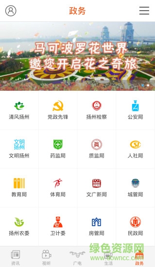 扬帆