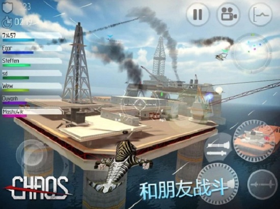直升机空战模拟器