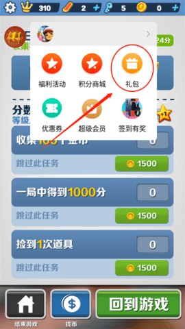 小米游戏中心最新版本2024版