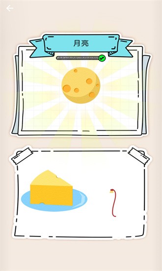 放松解压神器 放松解压神器