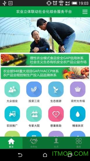 LXNY_APP