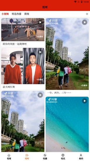 国门凭祥
