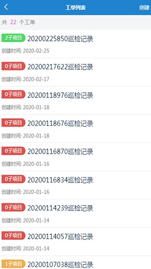 环慧慧