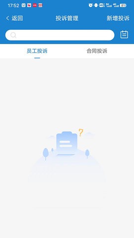 维旺迪供应链管理系统