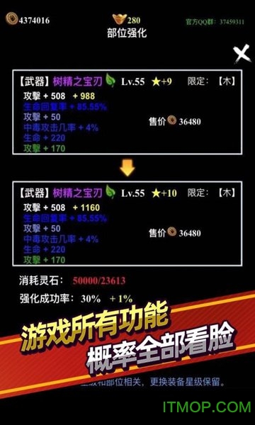 无尽洪荒最新版本