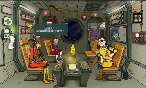 60秒差距 安卓版