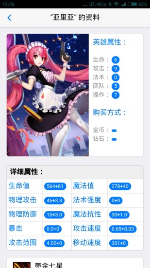 圣地盒子