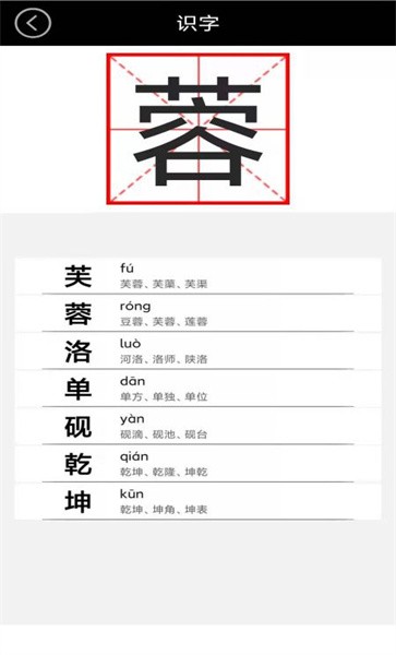 四年级语文上册