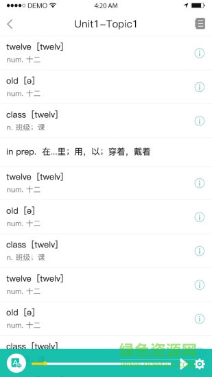 初中英语宝