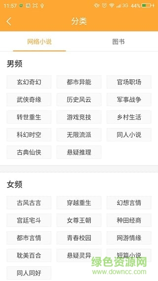 小书亭