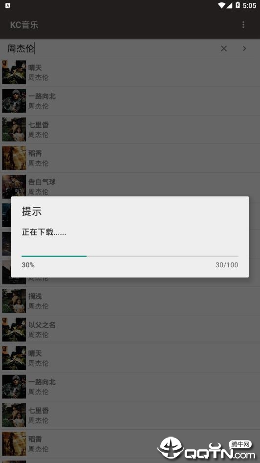 KC音乐