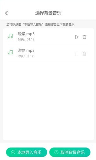 对口型视频配音大师